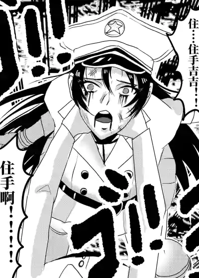 [kao.yellow] bleach – 6