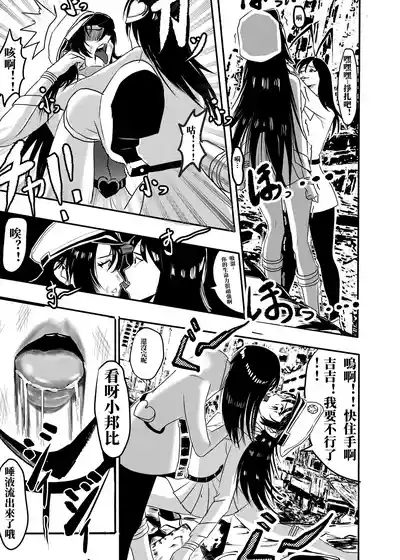 [kao.yellow] bleach – 7