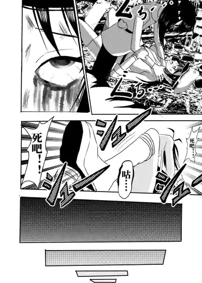 [kao.yellow] bleach – 8