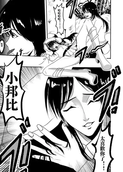 [kao.yellow] bleach – 9