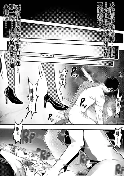 [kao.yellow] 处刑前夜 – 12