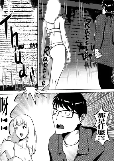 [kao.yellow] 处刑前夜 – 8