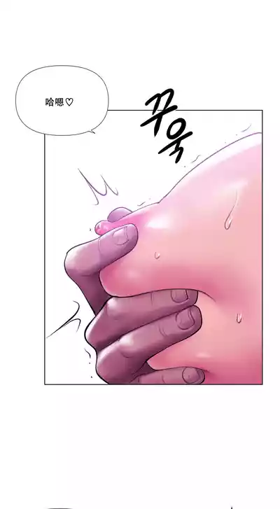 [Dr. Stein] 吸烟洗脑 s2 20(Smoking Hypnosis)(催眠烟) – 10