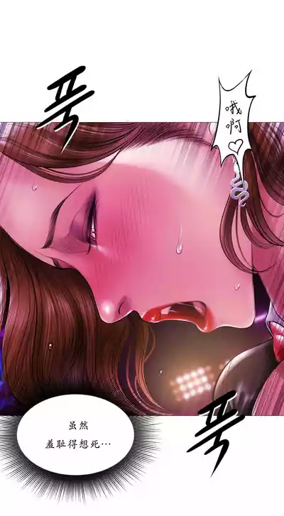 [Dr. Stein] 吸烟洗脑 s2 20(Smoking Hypnosis)(催眠烟) – 17