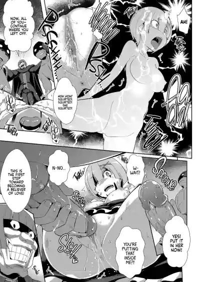 [Once Only (Nekoi Hikaru)] Rem Kara | From Rem (Re:Zero kara – 12