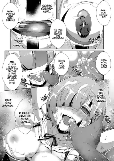 [Once Only (Nekoi Hikaru)] Rem Kara | From Rem (Re:Zero kara – 18