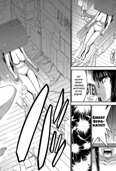 Sister Possession – 13