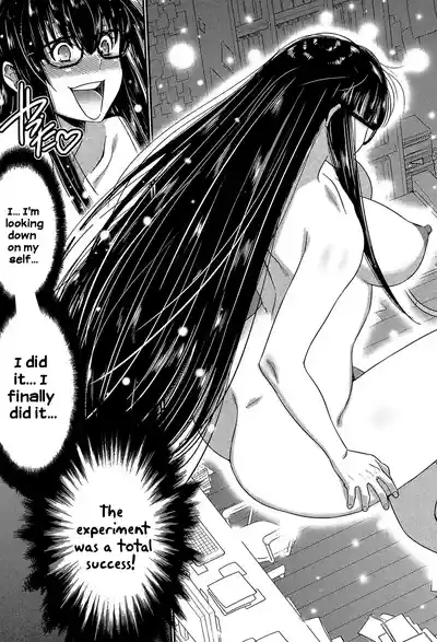 Sister Possession – 14