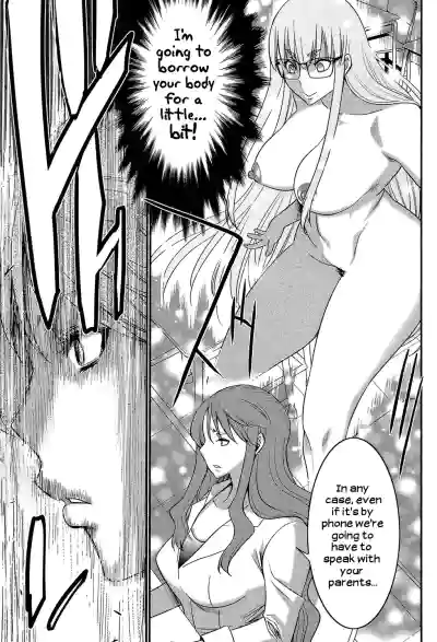 Sister Possession – 16