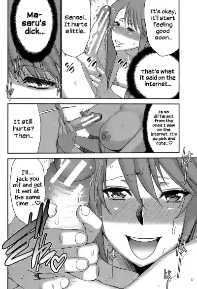 Sister Possession – 23