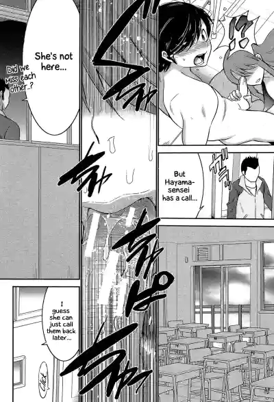 Sister Possession – 27