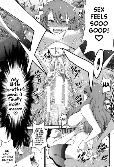 Sister Possession – 34