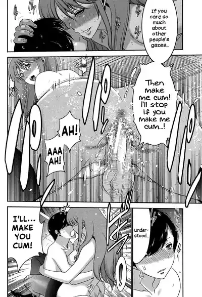 Sister Possession – 35