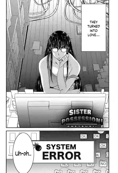 Sister Possession – 5