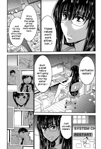 Sister Possession – 6