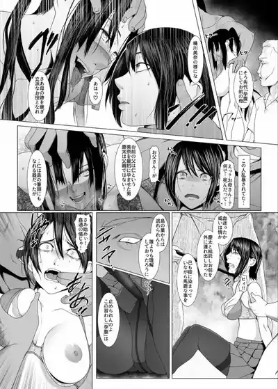 BIG (big.g)] Haramase no Shima ~Otome wa Kotou de Haramibara – 7