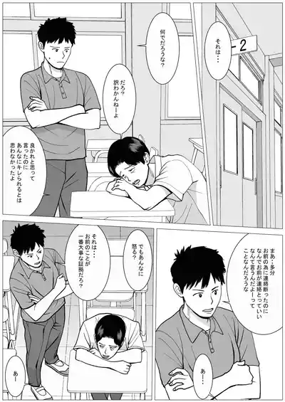 [stuDio arika]SNS02 – 10