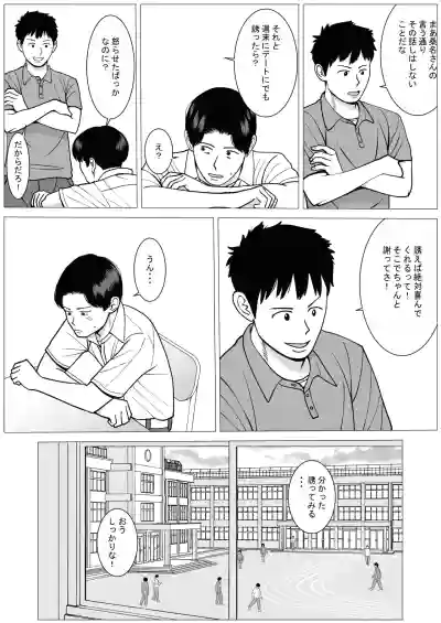 [stuDio arika]SNS02 – 11