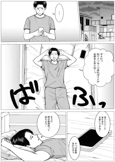 [stuDio arika]SNS02 – 12