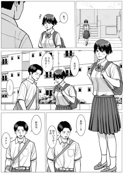 [stuDio arika]SNS02 – 13