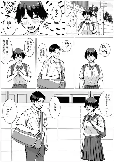 [stuDio arika]SNS02 – 15