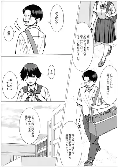 [stuDio arika]SNS02 – 16