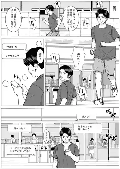 [stuDio arika]SNS02 – 17