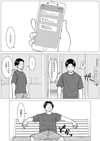 [stuDio arika]SNS02 – 19