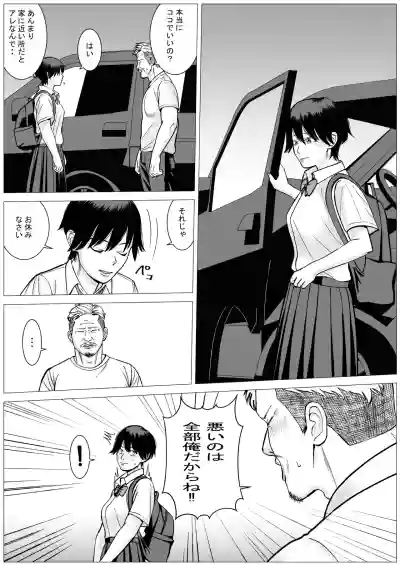[stuDio arika]SNS02 – 23