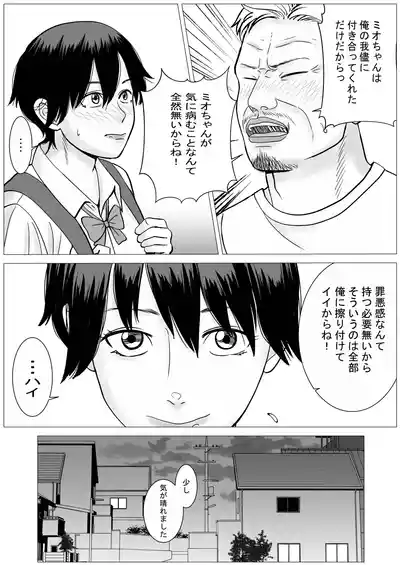 [stuDio arika]SNS02 – 24