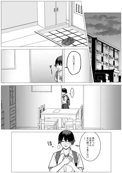 [stuDio arika]SNS02 – 25