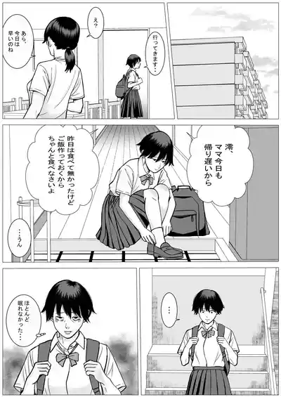 [stuDio arika]SNS02 – 28