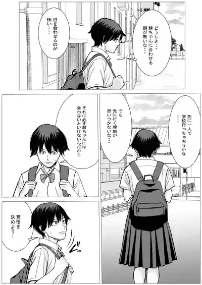 [stuDio arika]SNS02 – 29