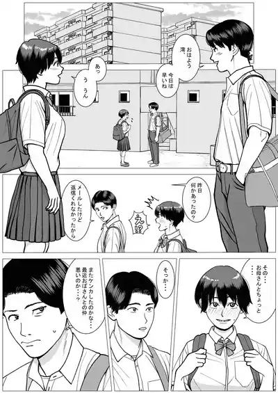 [stuDio arika]SNS02 – 3