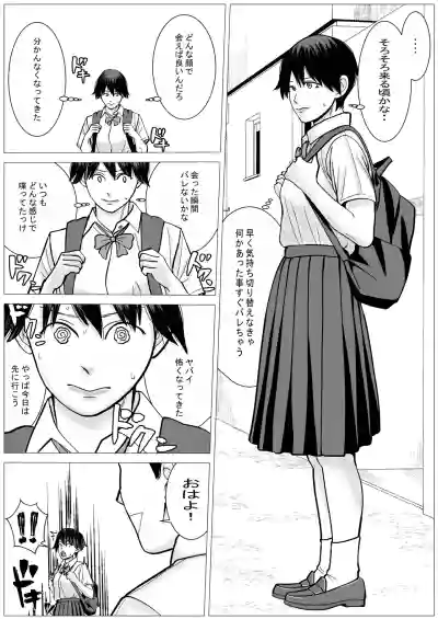 [stuDio arika]SNS02 – 30