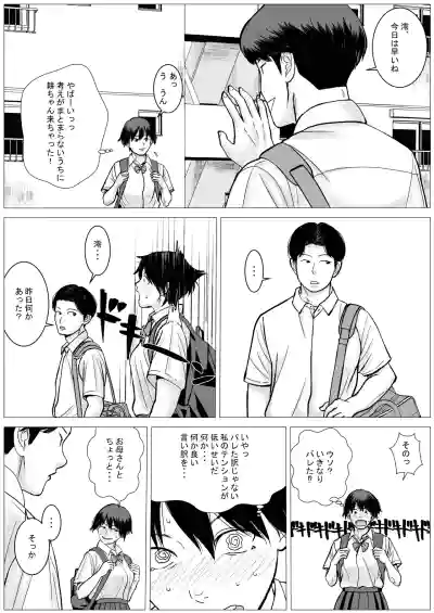 [stuDio arika]SNS02 – 31