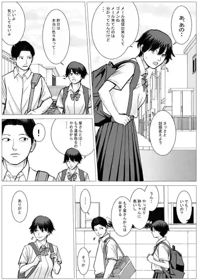 [stuDio arika]SNS02 – 32