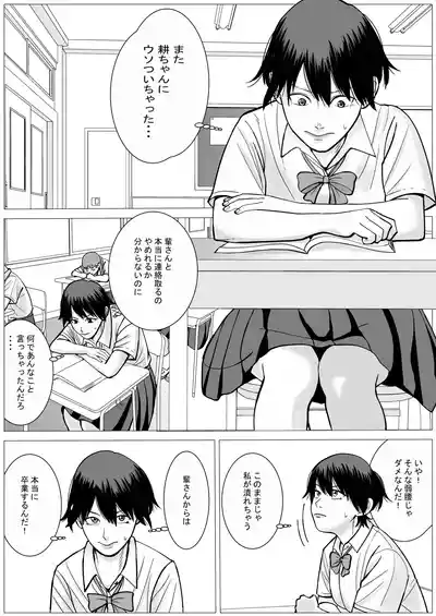 [stuDio arika]SNS02 – 33