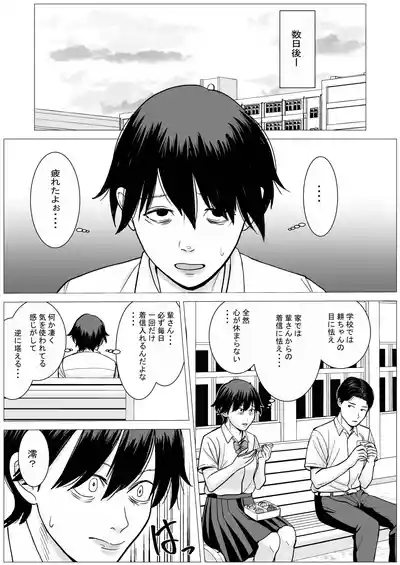 [stuDio arika]SNS02 – 36