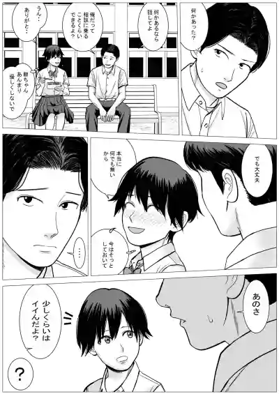 [stuDio arika]SNS02 – 37