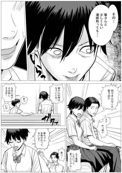 [stuDio arika]SNS02 – 38