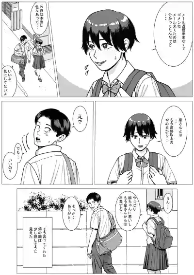 [stuDio arika]SNS02 – 4