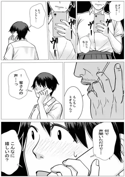 [stuDio arika]SNS02 – 40