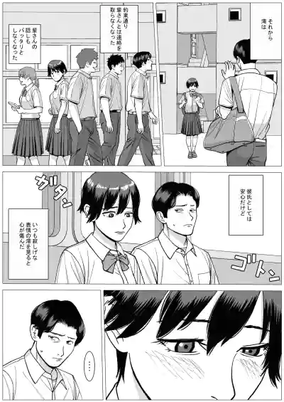 [stuDio arika]SNS02 – 5