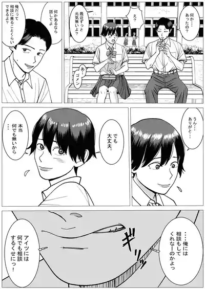 [stuDio arika]SNS02 – 7