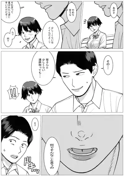 [stuDio arika]SNS02 – 8
