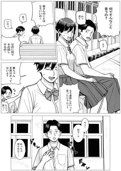 [stuDio arika]SNS02 – 9