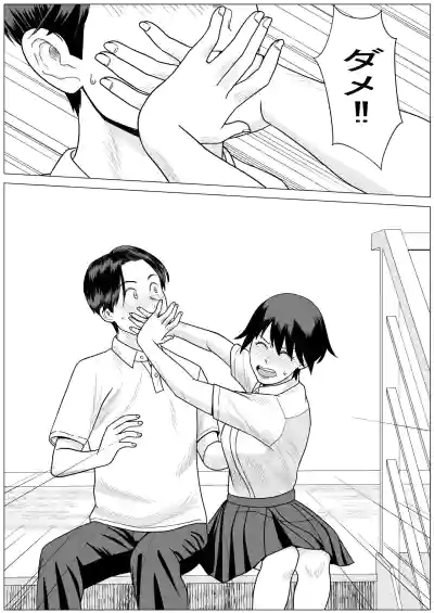[stuDio arika]SNS03 – 11