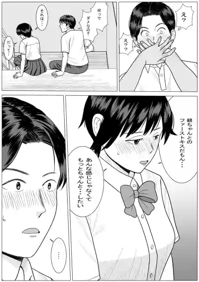 [stuDio arika]SNS03 – 12