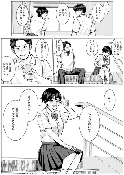 [stuDio arika]SNS03 – 13
